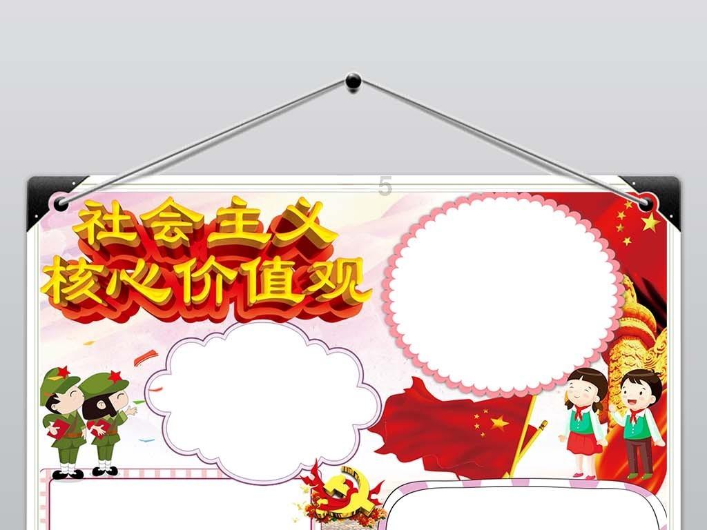 七人局