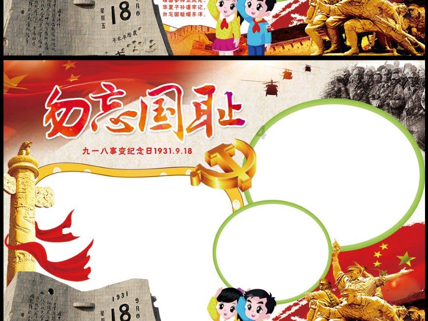 叠加的数字