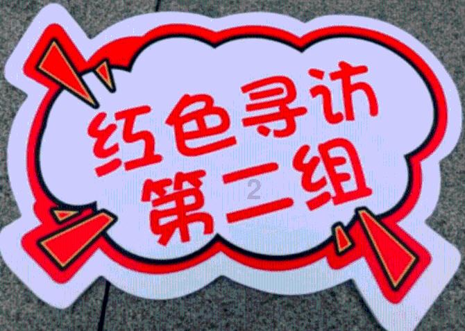 小狗救援行动选关版